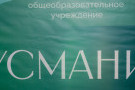 Сурәт - 1 