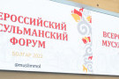 Сурәт - 1 