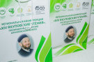 Сурәт - 11 