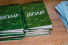 Сурәт - 12 