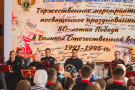 Сурәт - 2 