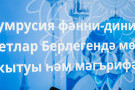 Сурәт - 6 