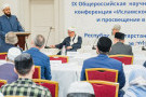 Сурәт - 9 