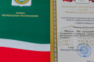Сурәт - 5 