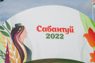 Сурәт - 1 