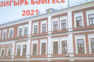 Изображение - 1 