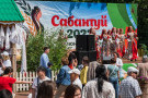 Сурәт - 10 