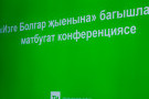 Сурәт - 6 