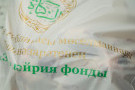 Сурәт - 5 