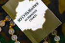 Изображение - 1 