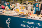 Сурәт - 11 
