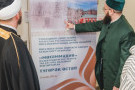 Сурәт - 5 