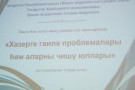 Сурәт - 17 