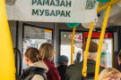Сурәт - 5 