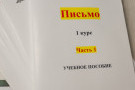 Сурәт - 6 