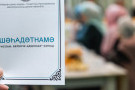 Изображение - 3 