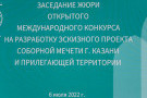 Сурәт - 7 