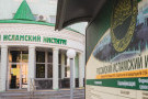 Сурәт - 1 