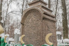 Сурәт - 1 