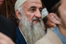 Сурәт - 48 