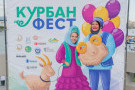 Сурәт - 22 