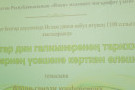 Сурәт - 12 