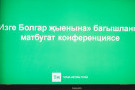 Сурәт - 11 