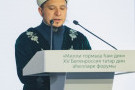 Сурәт - 11 