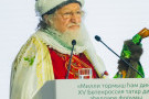 Сурәт - 27 
