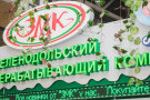 Сурәт - 11 