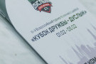 Сурәт - 27 