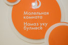 Сурәт - 7 
