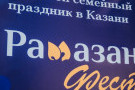 Сурәт - 17 