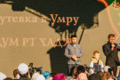 Сурәт - 26 