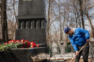 Сурәт - 12 