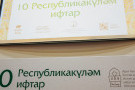Сурәт - 1 