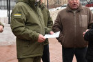 Сурәт - 3 