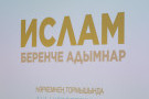 Сурәт - 12 