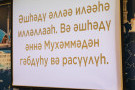Сурәт - 25 