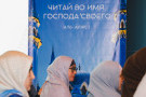 Сурәт - 4 