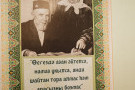 Сурәт - 13 