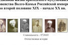 Сурәт - 1 
