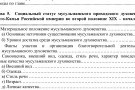 Сурәт - 3 