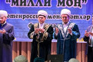 Сурәт - 1 