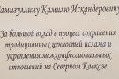 Сурәт - 17 