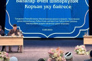 Сурәт - 6 
