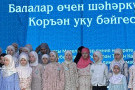 Сурәт - 14 