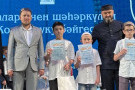 Сурәт - 16 