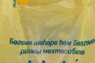Сурәт - 2 