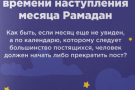 Сурәт - 6 